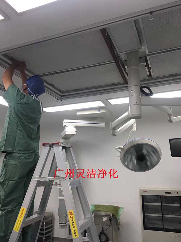 我司為惠州市中心醫(yī)院手術(shù)室層流中高效過(guò)濾器更換安裝圓滿(mǎn)結(jié)束 我司為惠州市中心醫(yī)院手術(shù)室層流中高效過(guò)濾器更換安裝圓滿(mǎn)結(jié)束